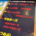 実際訪問したユーザーが直接撮影して投稿した牧の原たこ焼き八百屋・たこ焼き 壮の写真