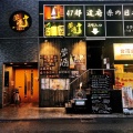 実際訪問したユーザーが直接撮影して投稿した歌舞伎町居酒屋47都道府県の日本酒勢揃い 夢酒 新宿本店の写真