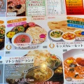 実際訪問したユーザーが直接撮影して投稿した緑町インド料理大衆印度飯 シタール食堂の写真