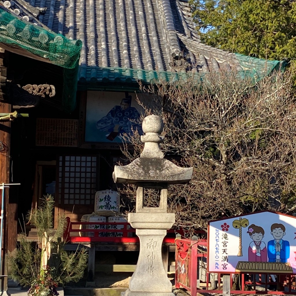 実際訪問したユーザーが直接撮影して投稿した滝宮神社滝宮天満宮の写真
