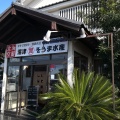 実際訪問したユーザーが直接撮影して投稿した表魚介 / 海鮮料理和食レストラン そうま 川島店の写真