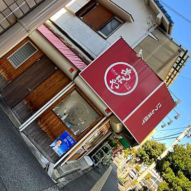 あほや 小曽根店のundefinedに実際訪問訪問したユーザーunknownさんが新しく投稿した新着口コミの写真