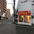 実際訪問したユーザーが直接撮影して投稿した岡町スイーツフレッシュタルトのお店 スタイルの写真