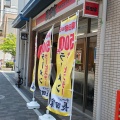 実際訪問したユーザーが直接撮影して投稿した大橋町ラーメン / つけ麺横浜家系ラーメン 長田家の写真