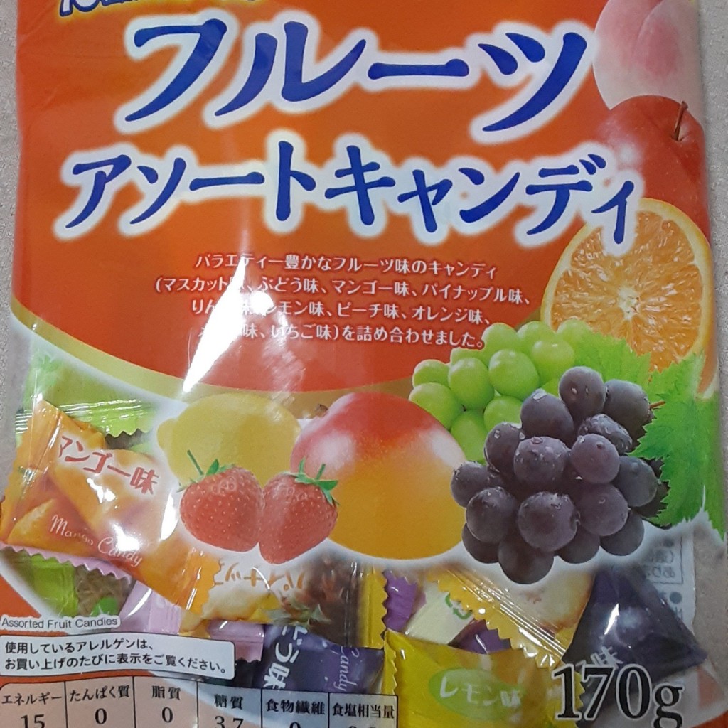 実際訪問したユーザーが直接撮影して投稿した西日暮里スーパーまいばすけっと 冠新道店の写真