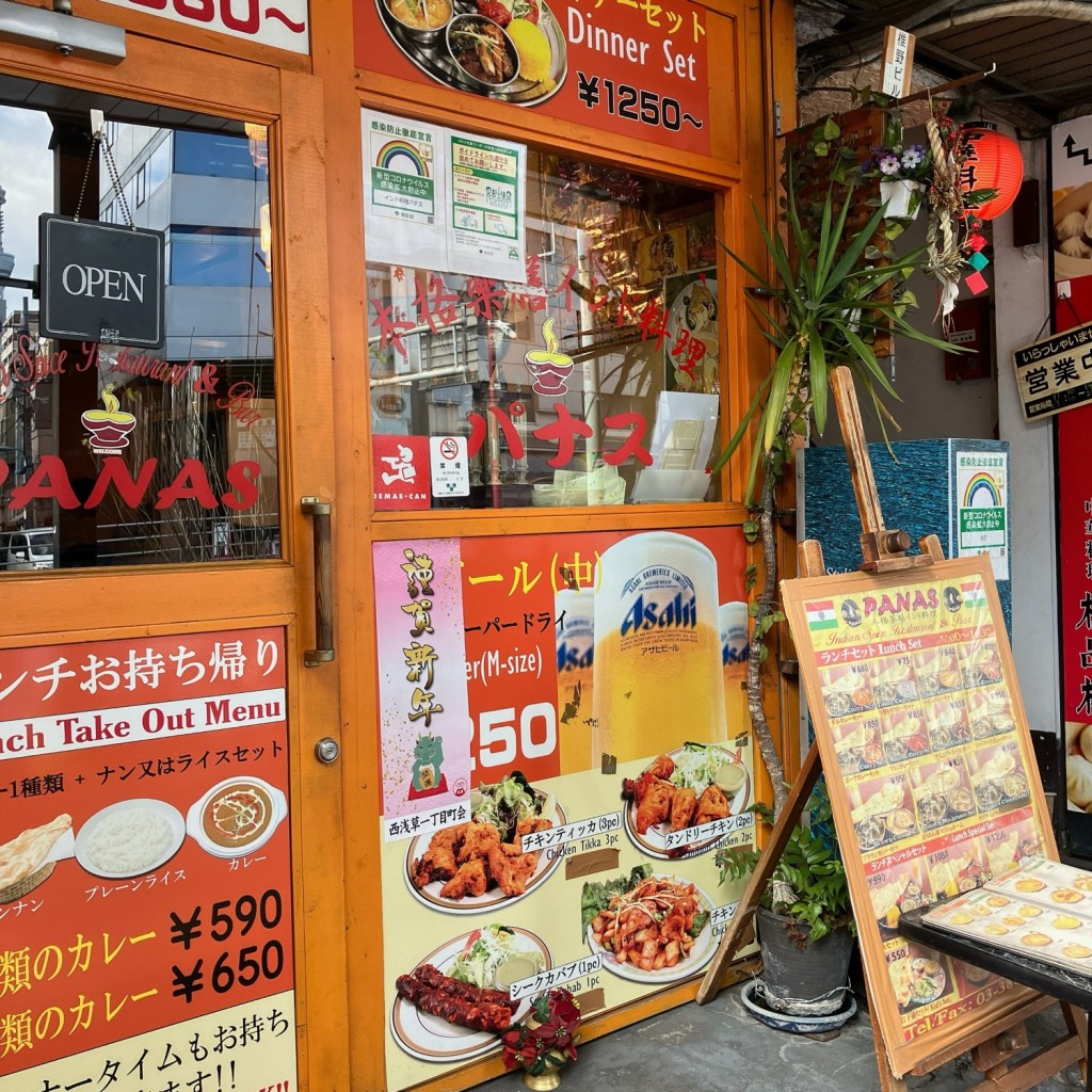 実際訪問したユーザーが直接撮影して投稿した西浅草インドカレーPANAS 浅草店の写真