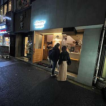 DaiKawaiさんが投稿した西神田ラーメン / つけ麺のお店海老丸らーめん/エビマルラーメンの写真