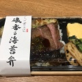 実際訪問したユーザーが直接撮影して投稿した神宮前お弁当ごっつ食べなはれの写真