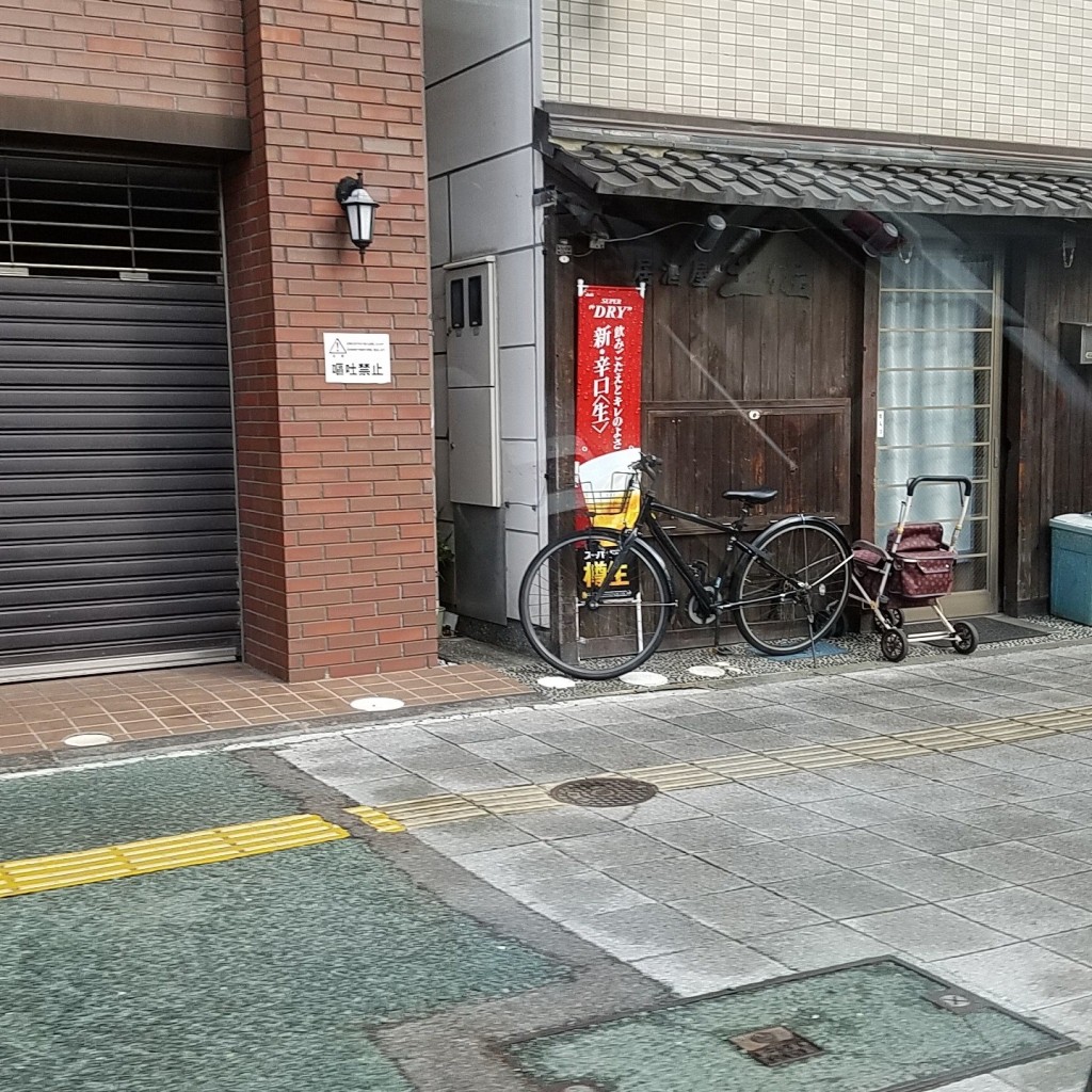 実際訪問したユーザーが直接撮影して投稿した北本町居酒屋土佐の写真