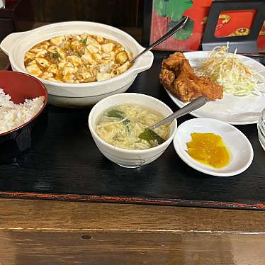 実際訪問したユーザーが直接撮影して投稿した山田台湾料理台湾料理 福飯店の写真