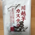 実際訪問したユーザーが直接撮影して投稿した新富町その他飲食店蔵里セレクションの写真