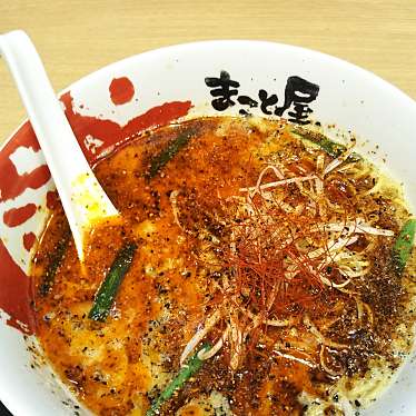 実際訪問したユーザーが直接撮影して投稿した南末広町ラーメン専門店ラーメンまこと屋 イオンモール徳島店の写真