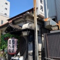 実際訪問したユーザーが直接撮影して投稿した東品川居酒屋葉月の写真