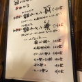 実際訪問したユーザーが直接撮影して投稿した高田馬場ラーメン専門店醤ラーメン くうかい 高田馬場の写真