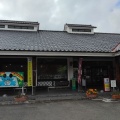 実際訪問したユーザーが直接撮影して投稿した松山町鳥見山定食屋ふるさと亭の写真