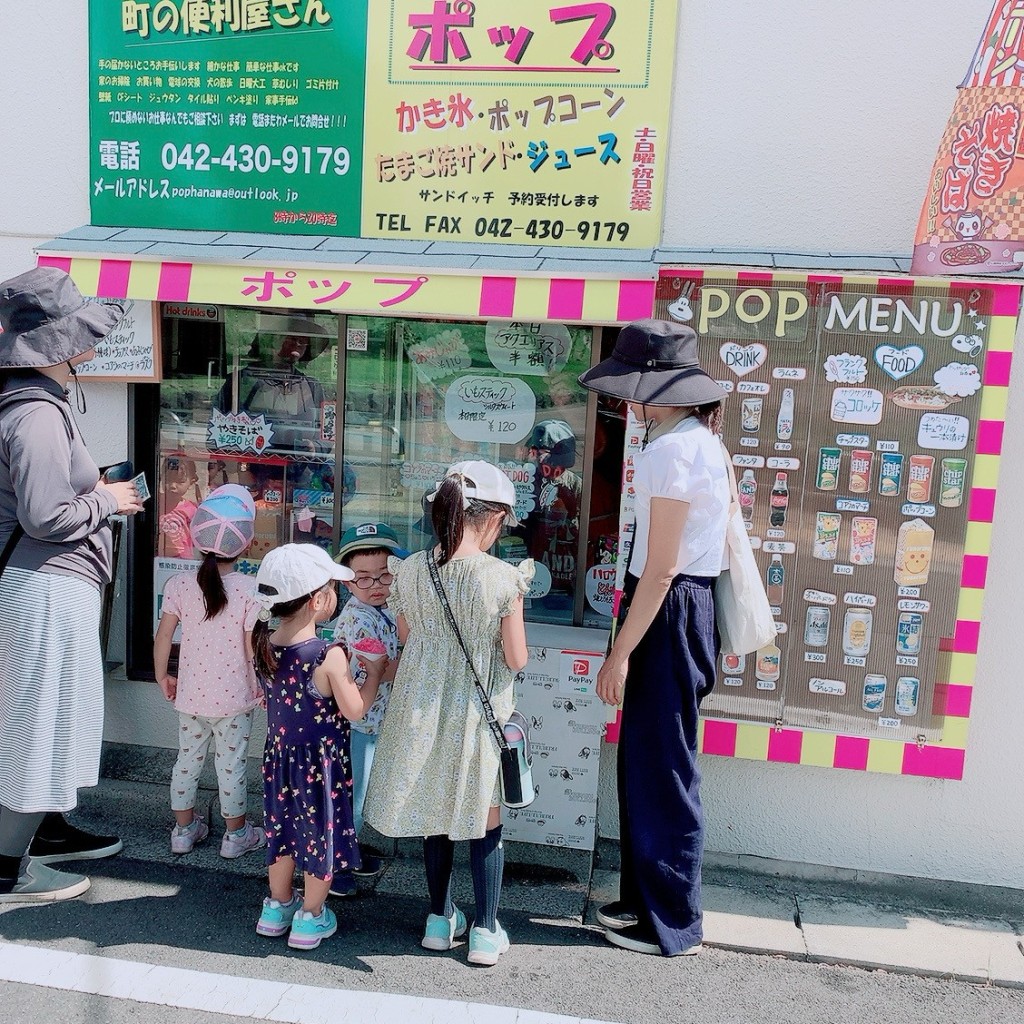 実際訪問したユーザーが直接撮影して投稿した東伏見かき氷ポップの写真