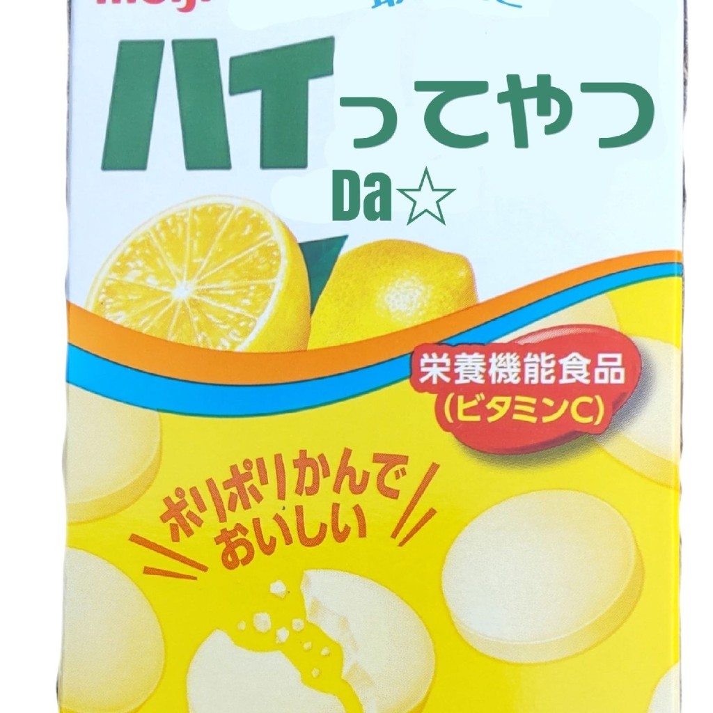 実際訪問したユーザーが直接撮影して投稿した諏訪スーパーヨークフーズ 東岩槻店の写真