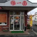 実際訪問したユーザーが直接撮影して投稿した高屋町西里ラーメン専門店藤一番 江南店の写真