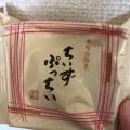 実際訪問したユーザーが直接撮影して投稿した日影デザート / ベーカリー菓子庵石川ベルシャイン店の写真