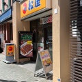 実際訪問したユーザーが直接撮影して投稿した栄牛丼松屋 栄三丁目店の写真
