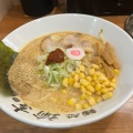 実際訪問したユーザーが直接撮影して投稿した村松北ラーメン専門店麺処 諭吉 東海村店の写真