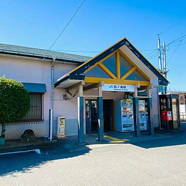 グルメリポートさんが投稿した羽ノ浦町宮倉駅（代表）のお店羽ノ浦駅 (JR牟岐線)/ハノウラエキ ジェイアールムギセンの写真