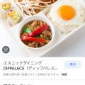 実際訪問したユーザーが直接撮影して投稿した新横浜インドカレーDIPPALACE 新横浜店の写真