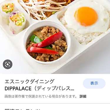 DIPPALACE 新横浜店のundefinedに実際訪問訪問したユーザーunknownさんが新しく投稿した新着口コミの写真