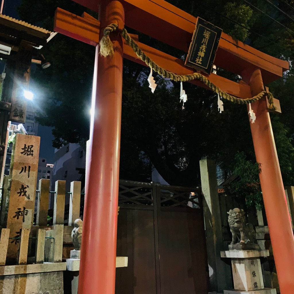 実際訪問したユーザーが直接撮影して投稿した西天満神社堀川戎神社の写真