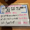 実際訪問したユーザーが直接撮影して投稿した当代島丼ものまぐろや相馬水産の写真