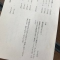 実際訪問したユーザーが直接撮影して投稿した向山そば鹿落堂の写真