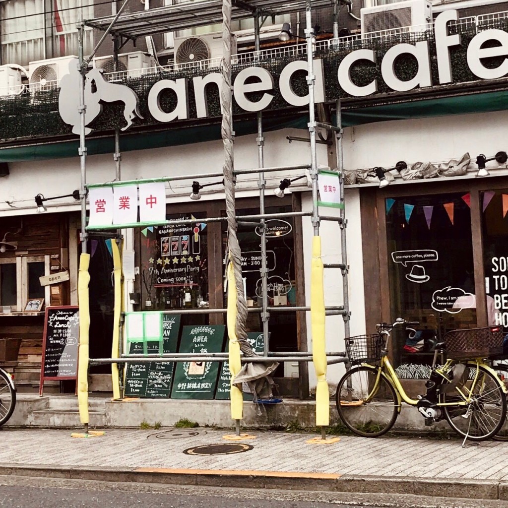 実際訪問したユーザーが直接撮影して投稿した本町カフェanea cafe 中野新橋店の写真