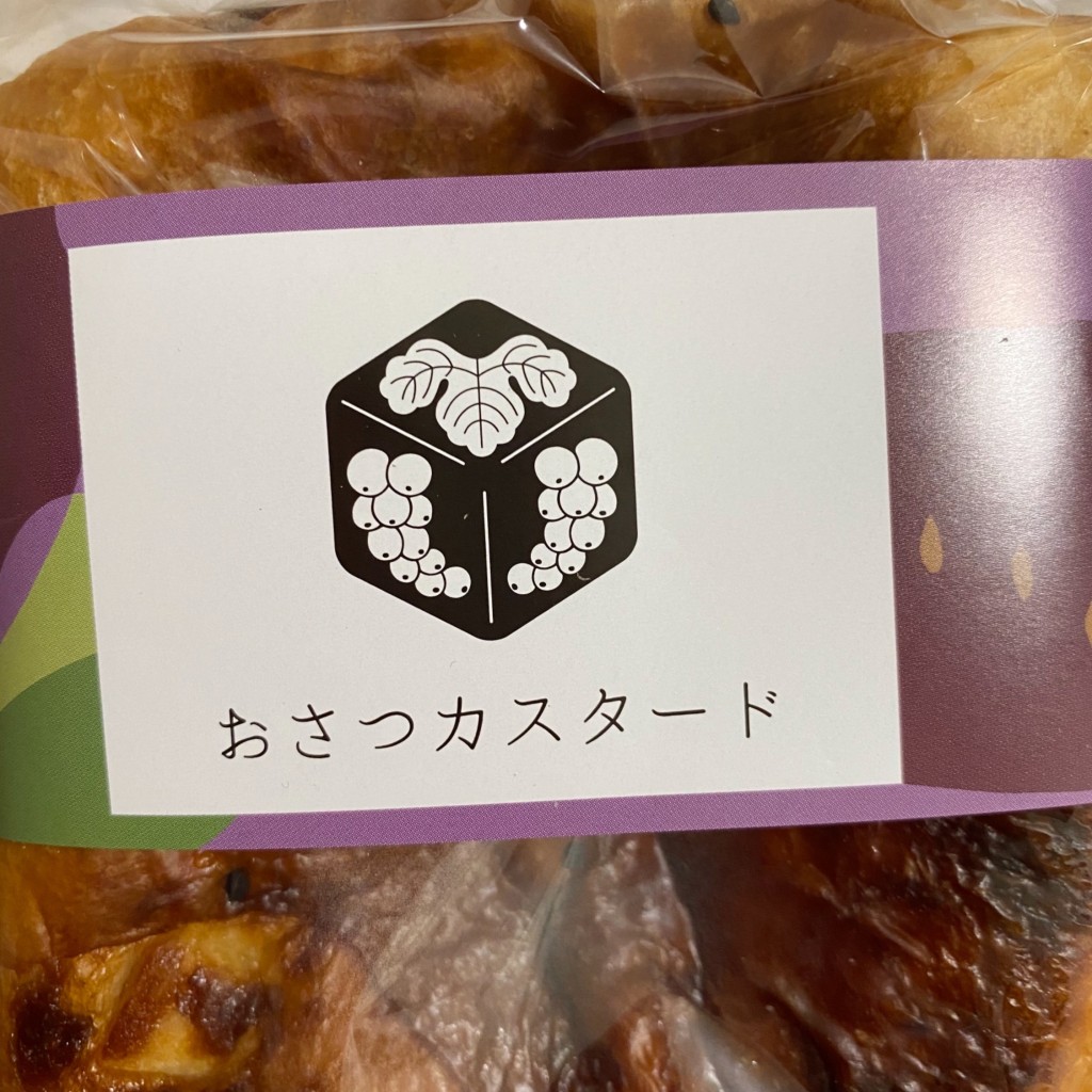 ユーザーが投稿したおさつカスタード食パンの写真 - 実際訪問したユーザーが直接撮影して投稿した日本橋人形町食パン専門店東京ノアレザン 人形町店の写真