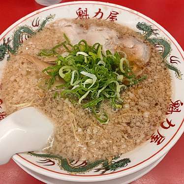 ラーメン魁力屋 篠崎店のundefinedに実際訪問訪問したユーザーunknownさんが新しく投稿した新着口コミの写真