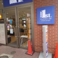 実際訪問したユーザーが直接撮影して投稿した神田中通書店 / 古本屋ブックファースト 阪神尼崎店の写真