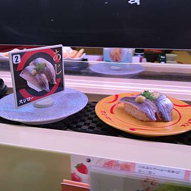 実際訪問したユーザーが直接撮影して投稿した上府回転寿司スシロー新宮上府店の写真