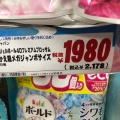 実際訪問したユーザーが直接撮影して投稿した自由が丘ラーメン専門店博多吉もんの写真