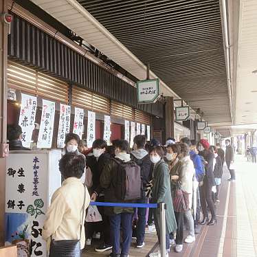 チートデイ日記さんが投稿した青龍町和菓子のお店出町ふたば/デマチフタバの写真