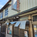 実際訪問したユーザーが直接撮影して投稿した保久田ラーメン専門店福の写真