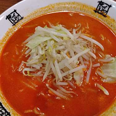 おおぎやラーメン 長野中野店のundefinedに実際訪問訪問したユーザーunknownさんが新しく投稿した新着口コミの写真