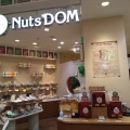 実際訪問したユーザーが直接撮影して投稿した阿倍野筋スイーツ NutsDOM あべのキューズモール店の写真