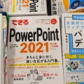 実際訪問したユーザーが直接撮影して投稿した悲田院町書店 / 古本屋紀伊國屋書店 天王寺ミオ店の写真