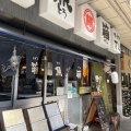 実際訪問したユーザーが直接撮影して投稿した大井魚介 / 海鮮料理魚箱 大井町店の写真