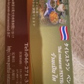 実際訪問したユーザーが直接撮影して投稿した南林間タイ料理ペンタイの写真