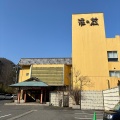 実際訪問したユーザーが直接撮影して投稿した鬼怒川温泉滝温泉旅館ほてる白河湯の蔵の写真