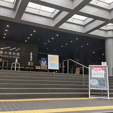 実際訪問したユーザーが直接撮影して投稿した古京町博物館熊本博物館の写真