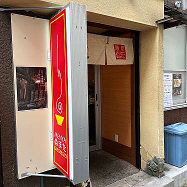 okaokaokaokaさんが投稿した鶴見中央ラーメン / つけ麺のお店麺屋 ぬまた/メンヤ ヌマタの写真