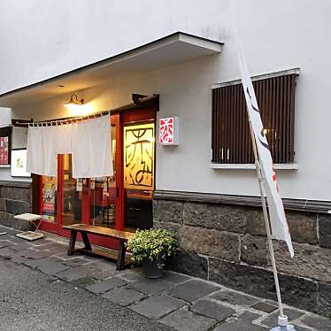 ぴぐもんももんさんが投稿した上通町ラーメン専門店のお店ラーメン 赤組/ラーメン アカグミの写真