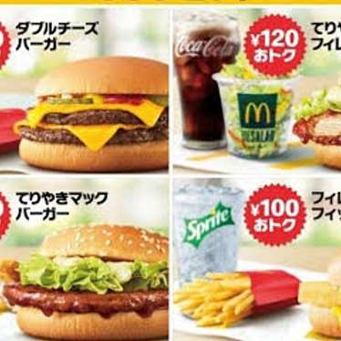 マクドナルド テラスモール湘南店のundefinedに実際訪問訪問したユーザーunknownさんが新しく投稿した新着口コミの写真