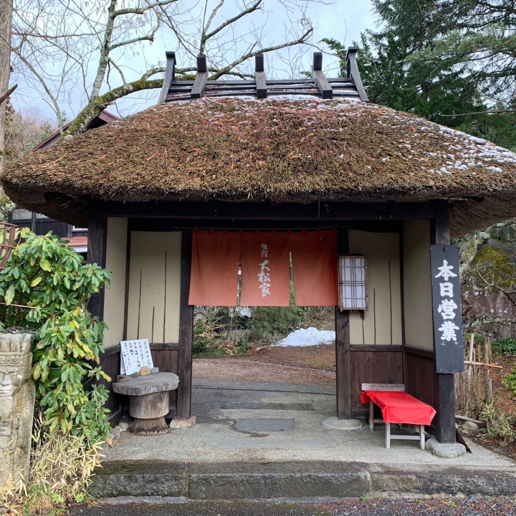 実際訪問したユーザーが直接撮影して投稿した生石そば生石大松家の写真